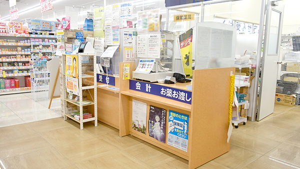 ヤックスドラッグ柏たなか薬局_3