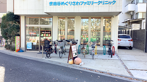 あけぼの薬局　千歳台店