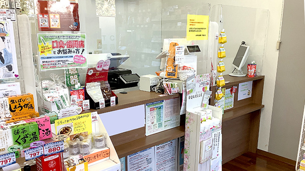 あけぼの薬局　千歳台店_3