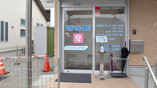 さくらかぶ薬局_2