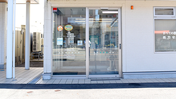 そうごう薬局 福井若杉浜店_2