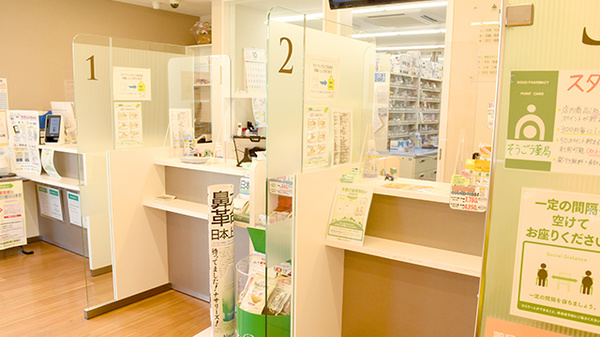 そうごう薬局 福井若杉浜店_3