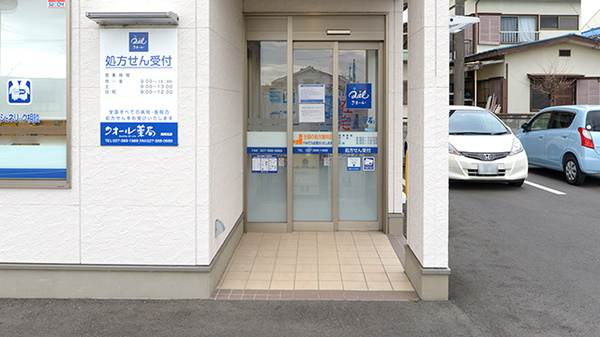 クオール薬局高崎北店_2