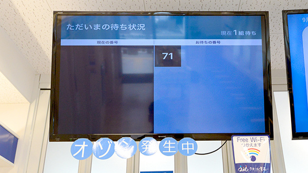クオール薬局太秦店_4