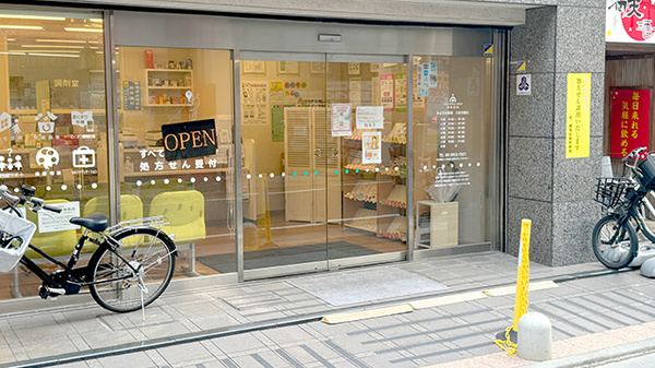 みよの台薬局 大泉学園店_2