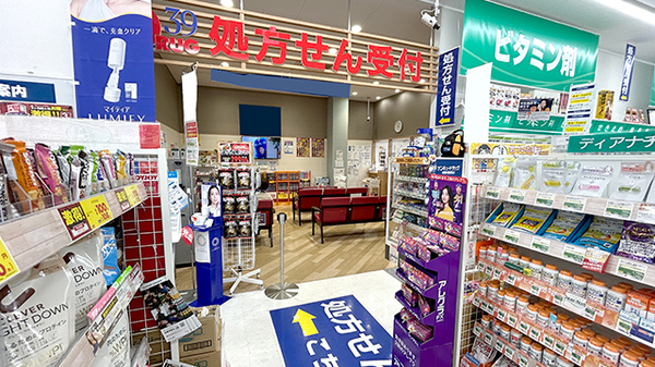 サンキュードラッグ　城野薬局_2
