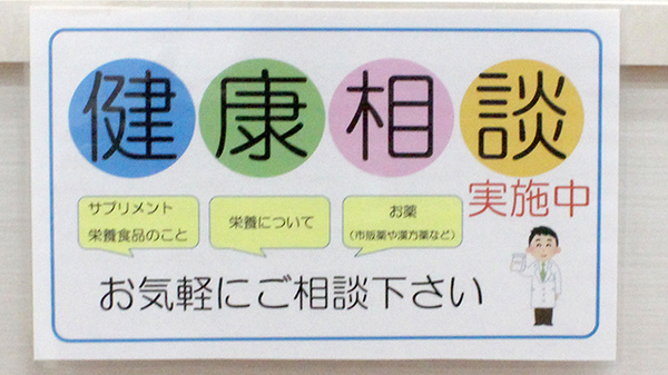 オーロラ薬局_4