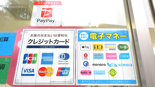 薬局メディクス 川口元郷店_4