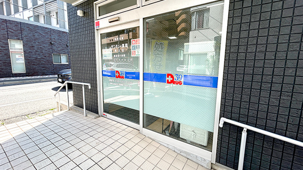 サンキュー薬局　陣山店_2