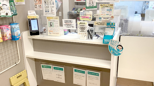 そうごう薬局 つきみ野店_3