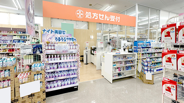 クリエイト薬局相模原淵野辺本町店_3