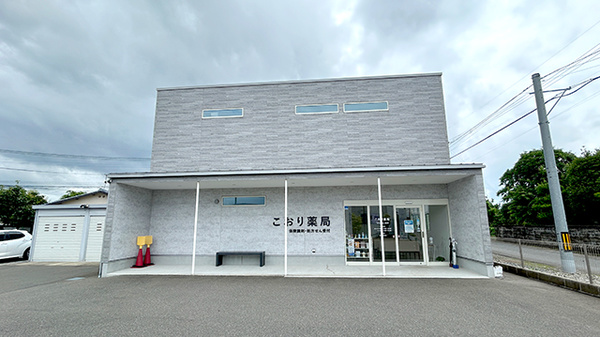 こおり薬局