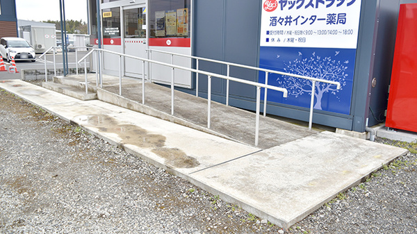 ヤックスドラッグ酒々井インター薬局_3