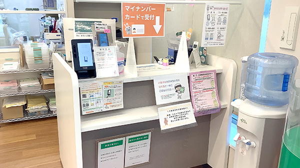 そうごう薬局 江戸川中央店_3