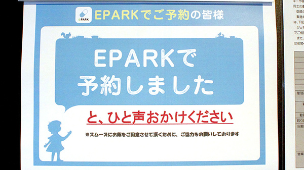 まごころ薬局栄町店_4