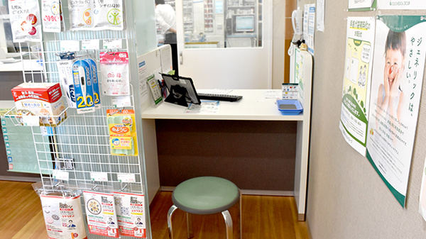 そうごう薬局 高松浅野店_3