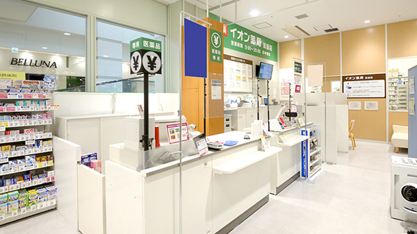 イオン薬局　箕面店_2