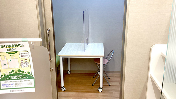そうごう薬局 Otemachi One店_3