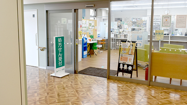 そうごう薬局 千里丘店_2