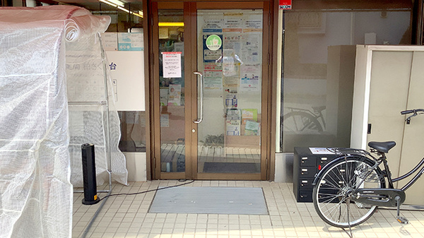 つなぐ薬局 柏さくら台_2