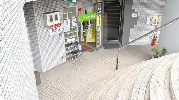 甲子園タツキ薬局_2