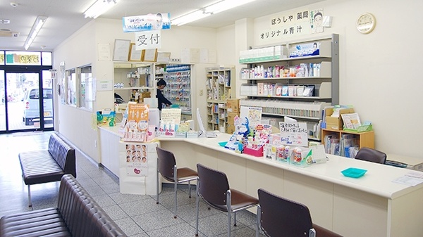 ぼうしや調剤薬局　船場店_4