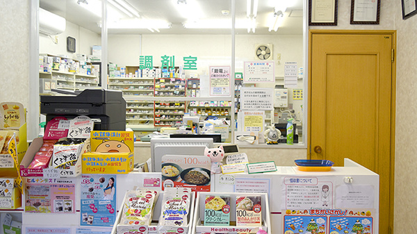 阪神調剤薬局　からと店_4