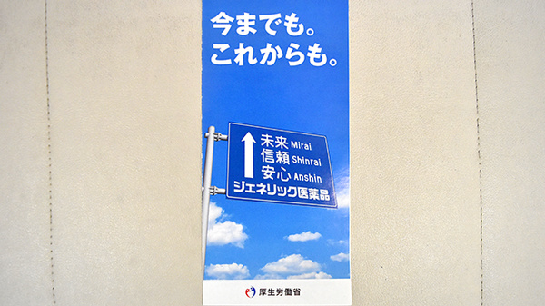阪神調剤薬局　神大店_3