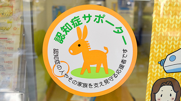 阪神調剤薬局　神緑店_2
