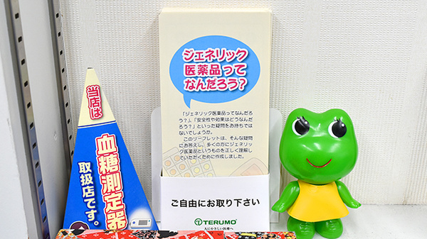 阪神調剤薬局　湊川店_4
