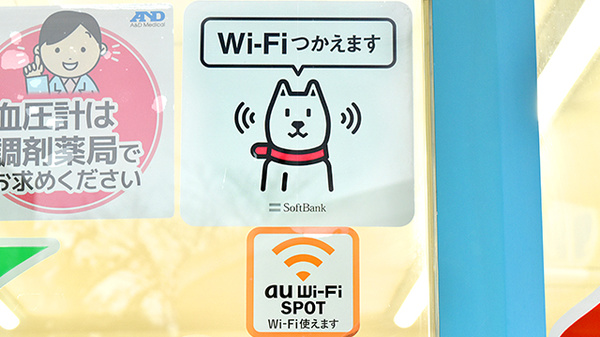 阪神調剤薬局　六甲ファーマシー店_4