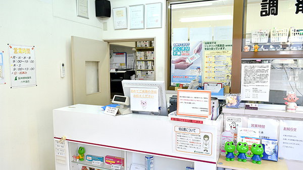 阪神調剤薬局　六甲道店_3