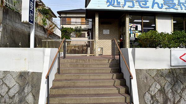 阪神調剤薬局　名谷店_3