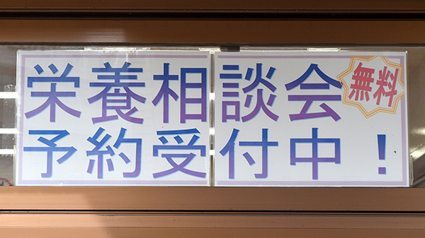 阪神調剤薬局　大開店_3