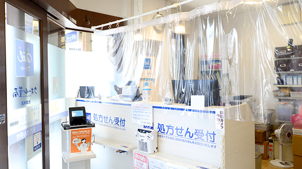 クオール薬局杭瀬本店_3
