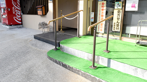 薬膳薬局逆瀬川店_3