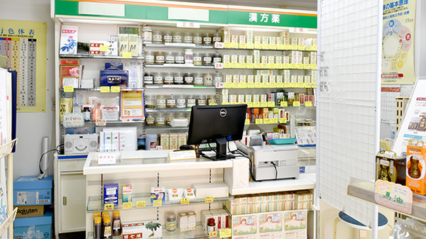 薬膳薬局逆瀬川店_4