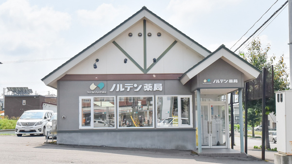 ノルデン薬局旭川春光台店