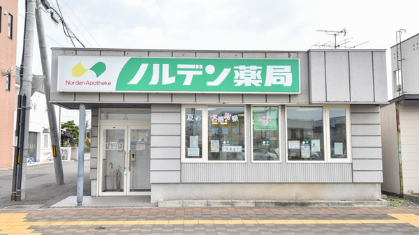 ノルデン薬局旭川豊岡店