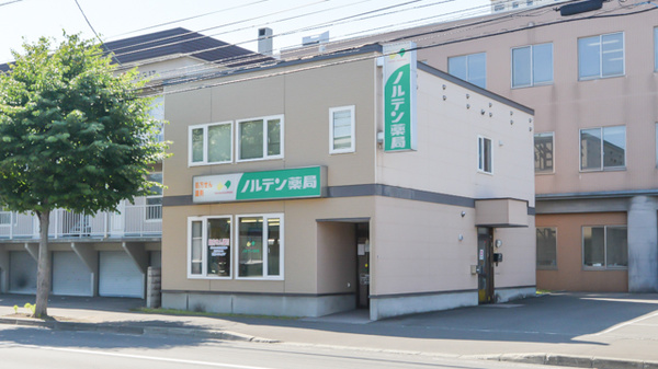 ノルデン薬局新琴似店