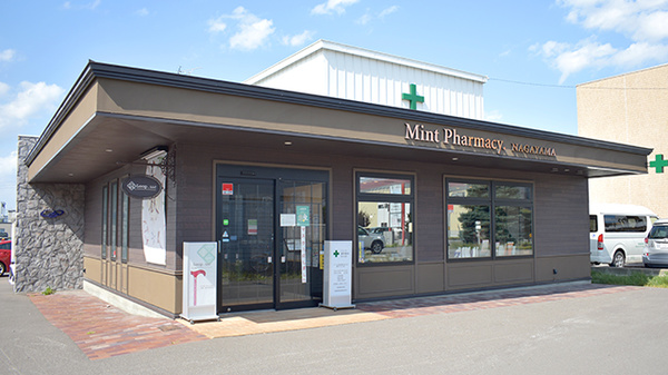 ミント調剤薬局永山店