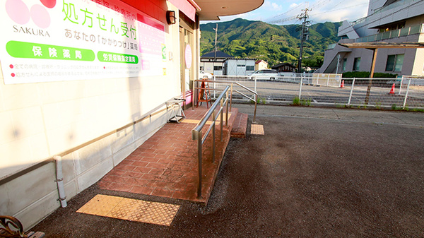 さくら薬局(和歌山県)_3