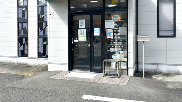 そうごう薬局 川辺店_2