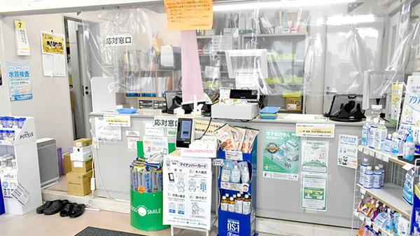 そうごう薬局 川辺店_3