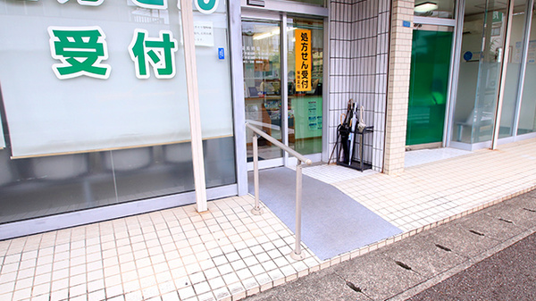 ひかり調剤薬局いのさわ店_2