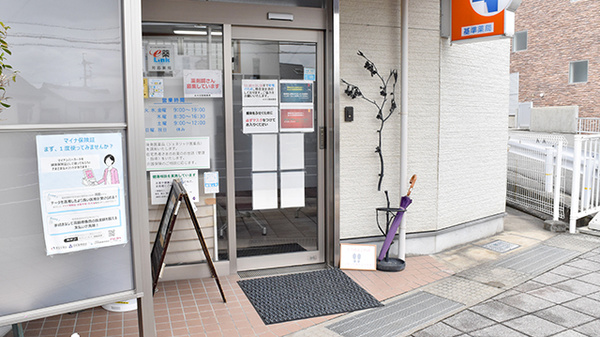 みやび調剤薬局_2