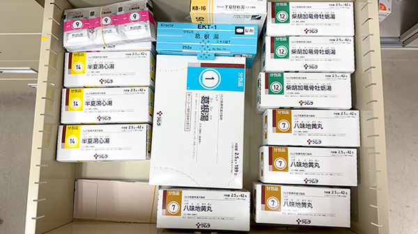 貴船薬局天満店_8