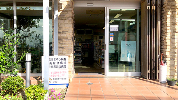 上西薬局_2