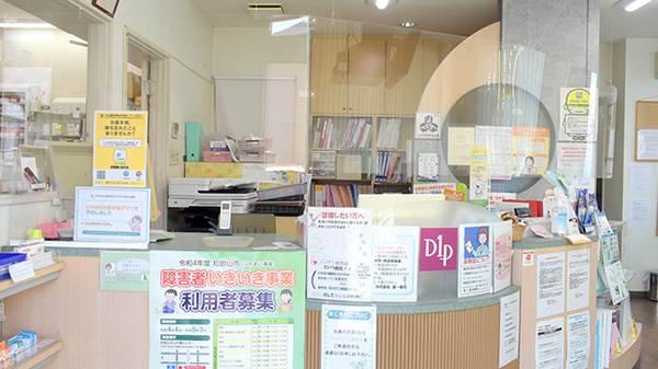 株式会社第一薬局鳴神_3