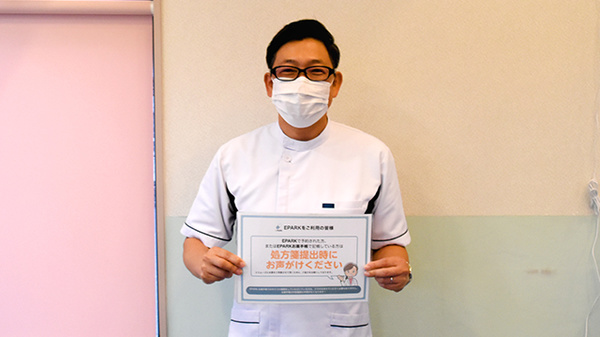 調剤薬局ネットワーク栄谷店_2